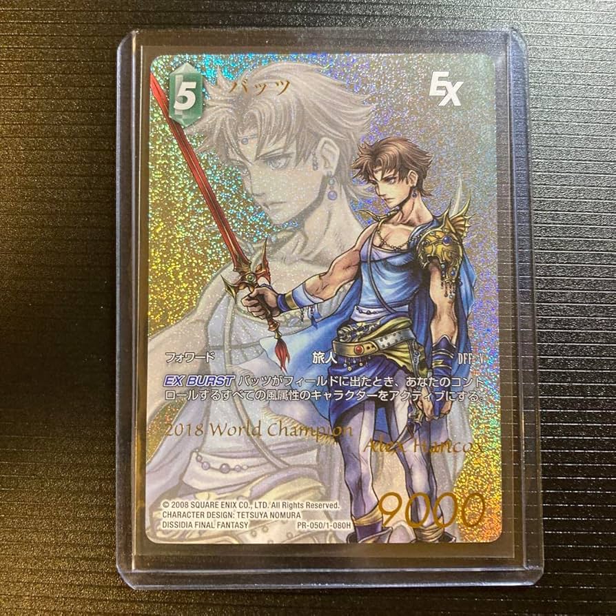 FFTCG フルアートプレミアム　バッツ Amazon.co.jp: FFTCG バッツ フルアートプレミアム ワールド